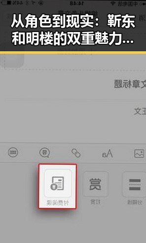从角色到现实：靳东和明楼的双重魅力与背后秘密