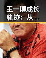 王一博成长轨迹：从舞者到多面艺人，娱乐圈的突破之路
